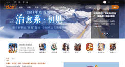Desktop Screenshot of d.cn